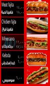 Aladino menu prices